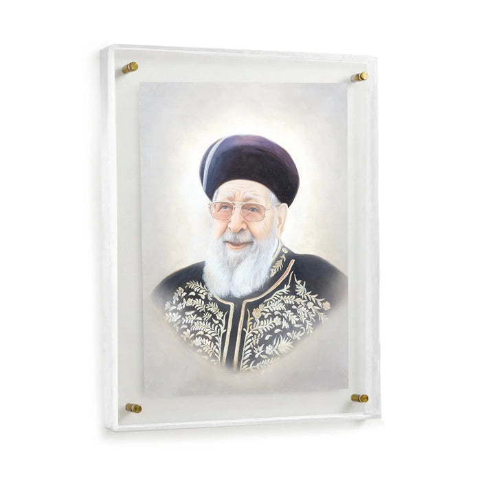 Frame Gedolim Art R' Ovadia Yosef in light pearl marble finish, 16x20 wall art featuring portrait with decorative collar detail in acrylic display case.