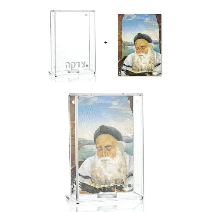 Frame Tzedakah Box with white ceramic interior and decorative border, displayed with product packaging and dimensional views for Jewish charitable giving.