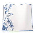 French Toile Challah Cover with blue botanical design and Hebrew text on cream linen fabric by Waterdale Collection