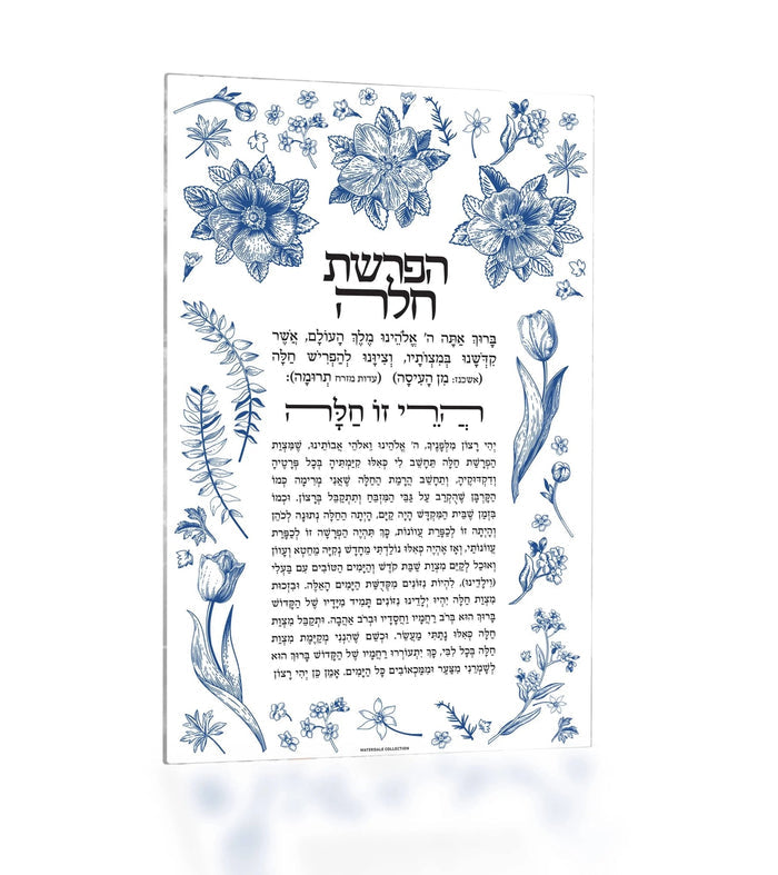 French Toile Hafrashas Challah Card in blue lucite with delicate floral design and Hebrew text for Shabbat blessings.