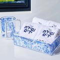 French Toile Netilas Yadayim Set with blue and white patterned pitcher and matching napkins for ritual handwashing.
