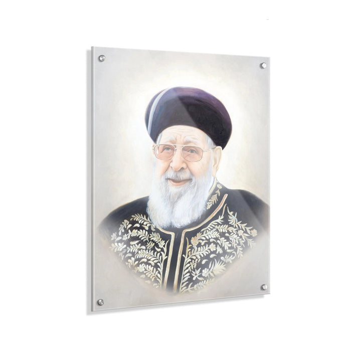 Gedolim Art Rav Ovadia Yosef portrait wall art in light tones, 16x20 canvas print featuring religious leader in traditional attire.