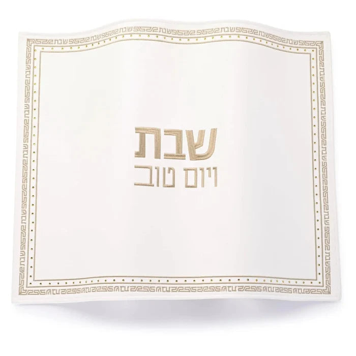 Waterdale Collection geometric challah board and cover set with cream and beige linear pattern design for Shabbat