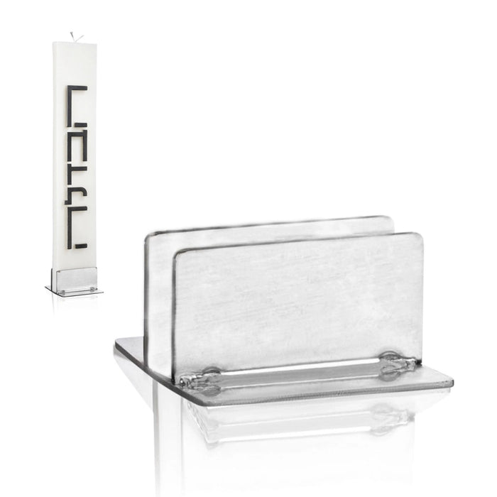 Clear acrylic Havdalah candle base with holder by Waterdale Collection, shown with matching tall candle stick.