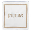 White leather afikoman bag with gold trim and Hebrew text, elegant hotel-style design for Passover