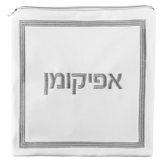Hotel Style Afikoman Bag in white and gold leather from Waterdale Collection for Pesach