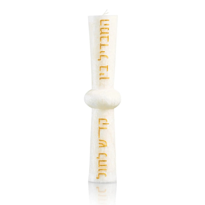 Hourglass Havdalah candle with two cream-colored glass vessels connected by a white sphere, designed for Jewish Havdalah ceremony use.