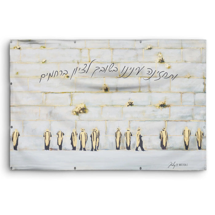 Kosel by Judy vinyl sukkah mural, her painted Kosel (כותל) on waterproof vinyl, for Sukkos