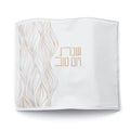 Lace challah cover with delicate leaf pattern in silver and gold on white fabric, featuring Hebrew text embroidery by Waterdale Collection