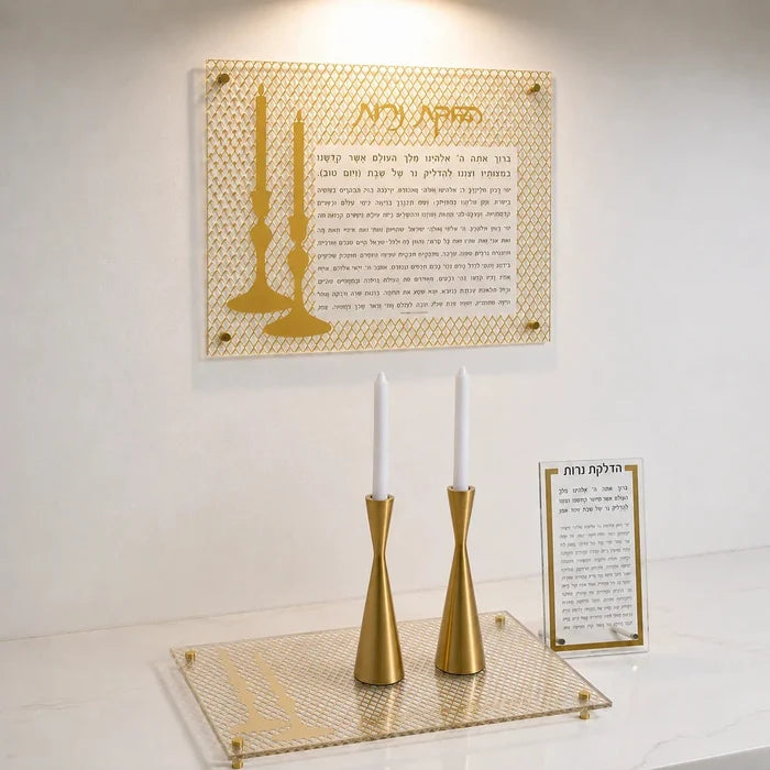 Laser Cut Hadlokas Neiros gold tray styled on a Shabbos table with candles and challah board