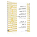 Gold laser cut tabletop Birchas Habayis plaque with Hebrew text prayer, decorative geometric pattern design by Waterdale Collection.
