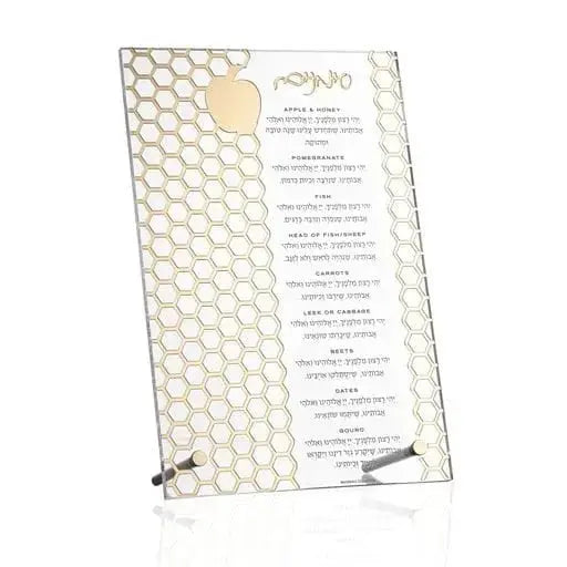 Gold laser-cut Lucite simanim tabletop for the Jewish New Year (ראש השנה)