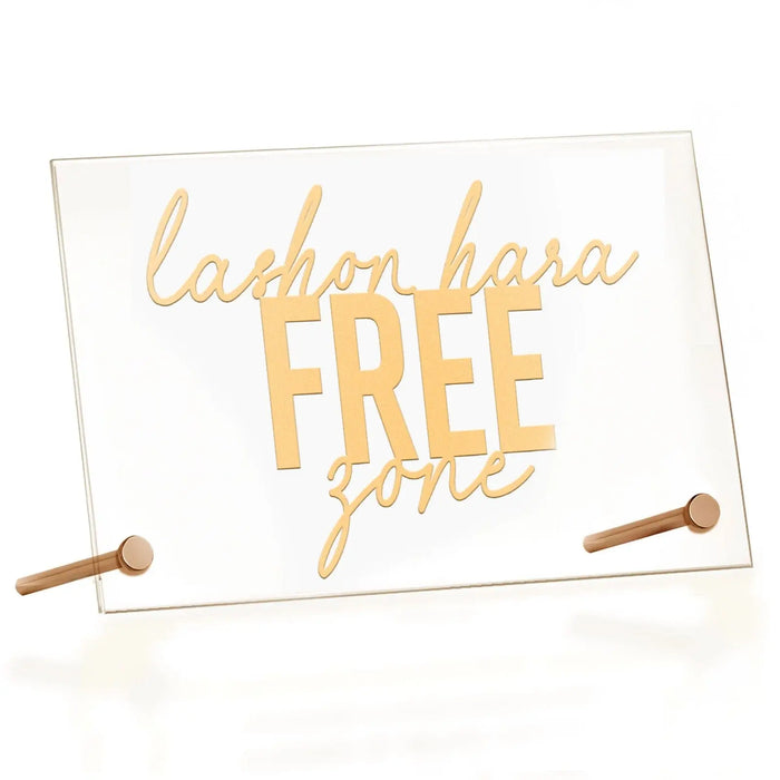 Lashon Harah Free tabletop sculpture with calligraphy text in gold on white glass, wooden stand included