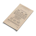 Tan leather Al Hamichyah magnet card by Waterdale Collection, featuring Hebrew text on cream-colored leatherette backing.