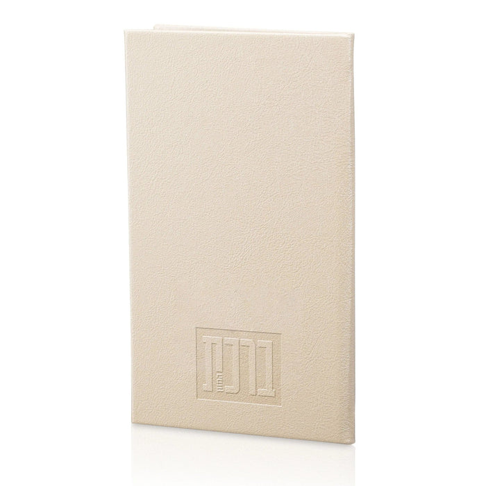 Cream leather Bencher with embossed design, closed cover view showing traditional Jewish prayer book binding and gold accents.