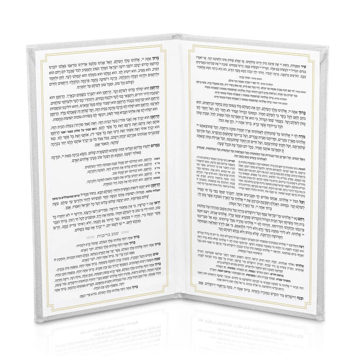 Black and gold leather bencher with open pages showing Hebrew text and blessings for Shabbat meals and Bircat Hamazon.