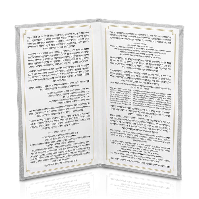 Black and gold leather Bencher with open pages showing Hebrew text for Birchat Hamazon blessings after meals.