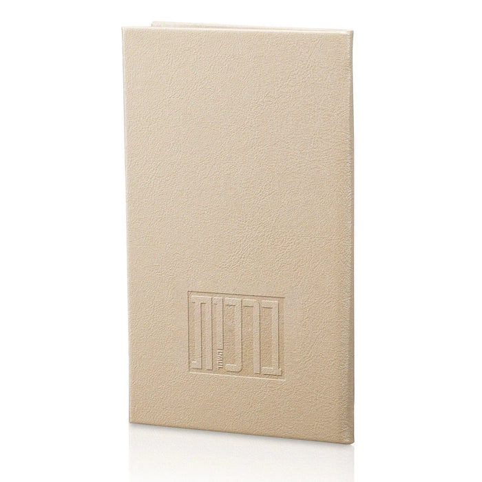 Tan leather Birchas Hashachar booklet with embossed prayer book cover design by Waterdale Collection