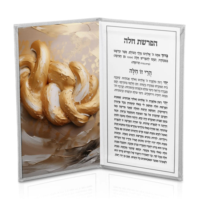 Leather Hafrashas Challah booklet with open pages showing braided challah photo and Hebrew prayer text for candle lighting.