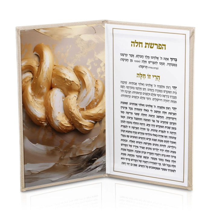 Leather Hafrashas Challah booklet with open pages showing braided challah illustration and Hebrew prayer text on cream background.