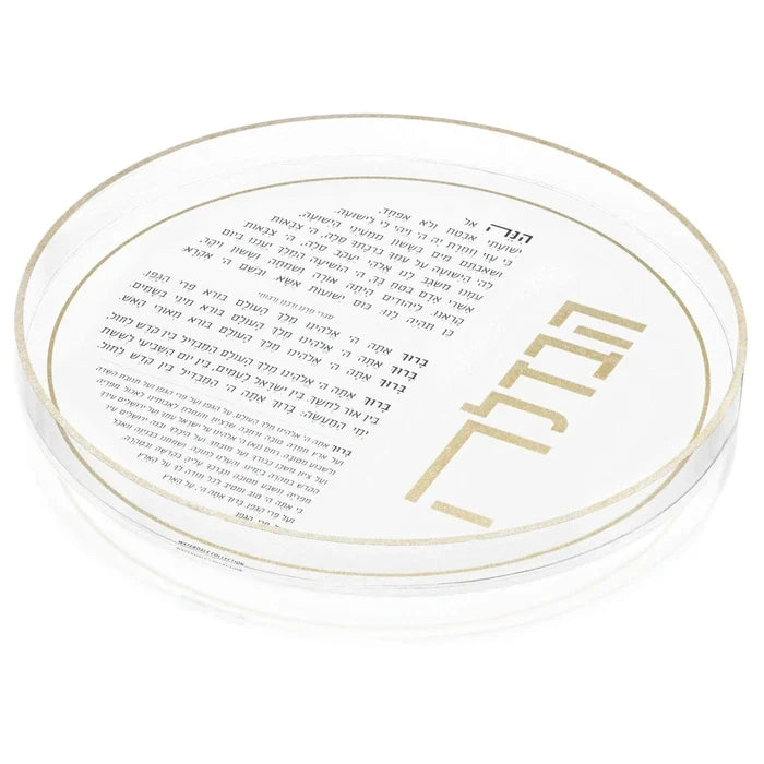 Leather Havdalah set by Waterdale Collection displayed in clear packaging, showing tan leather-bound components arranged on white background with instruction text visible.