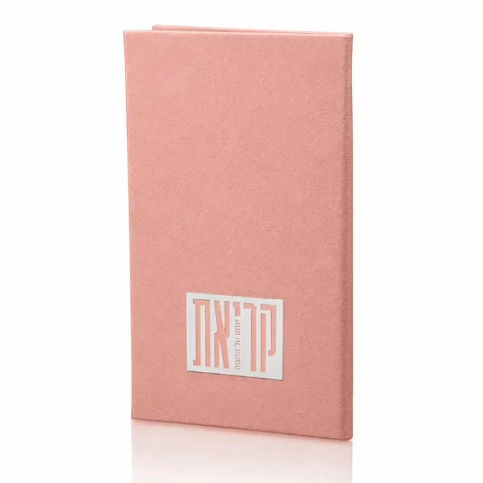 Mauve Pink with Metallic Stamp