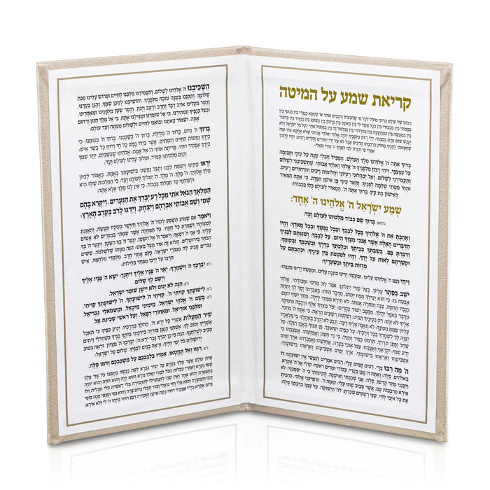 Leather Kriyas Shema prayer book with tan cover, open to display Hebrew text pages inside, compact format for Jewish daily prayers.