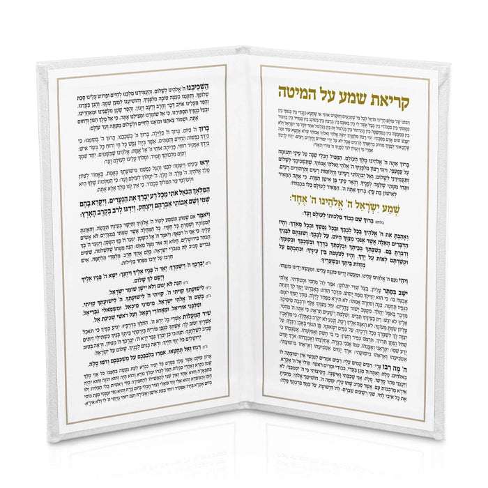 Leather Kriyas Shema prayer book open showing Hebrew text on pages, compact portable design for daily Jewish prayers and blessings.