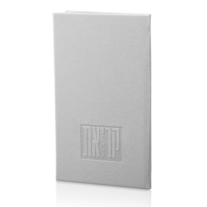 Gray leather Shema prayer book with embossed cover design, compact size for daily use or as a gift for children and teens.
