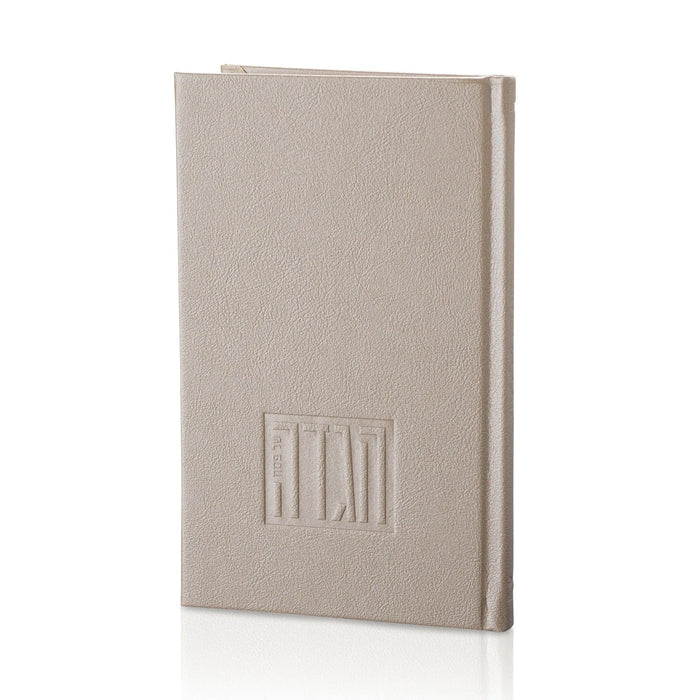 Taupe leather Haggadah with embossed design detail, closed cover view showing front binding and spine of this Pesach prayer book.