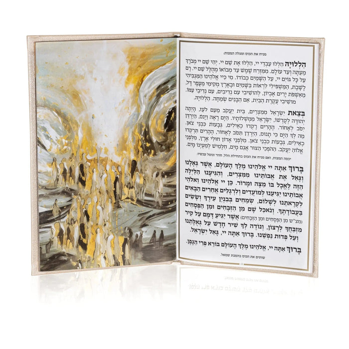 Leather Painted Haggadah with open pages showing illustrated gold-toned artwork on left side and printed Hebrew text on right side.