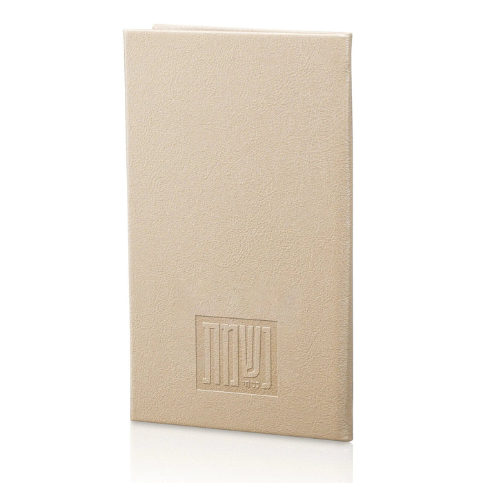 Tan leather Nishmas booklet with embossed cover design by Waterdale Collection, ideal for prayer book gifting and bat mitzvah favors.
