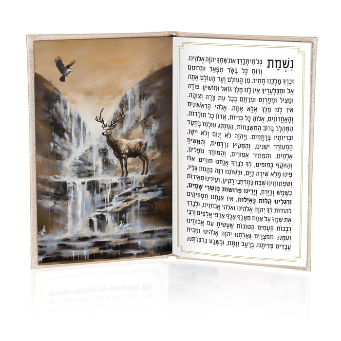 Leather Painted Nishmas Booklet with illustrated mountain landscape design and Hebrew text on cream pages, open to show interior layout and traditional prayer formatting.
