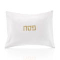 White leather pillow case with gold Hebrew Pesach embroidery by Waterdale Collection
