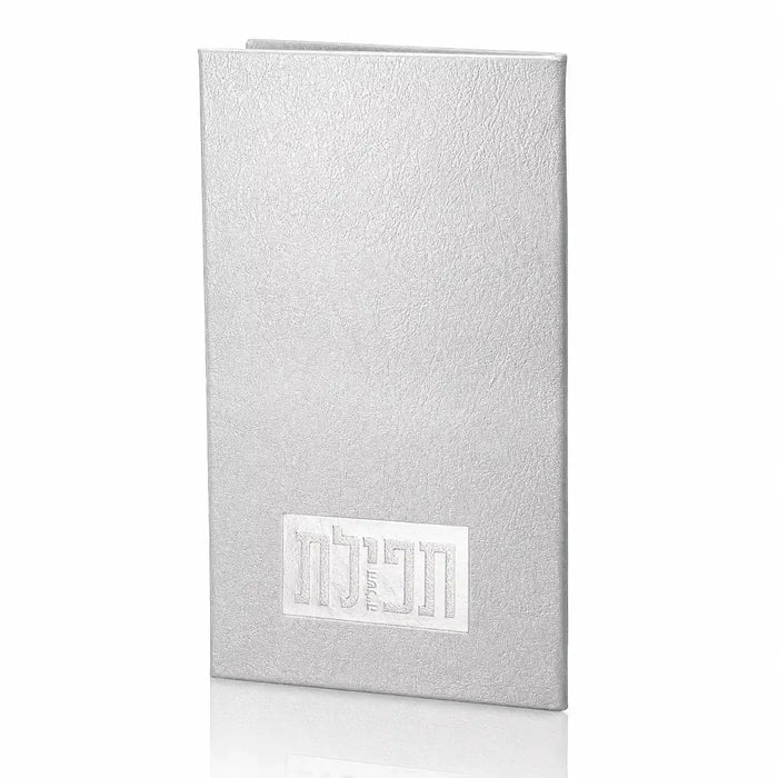 Leather Tefillas Hashlah Book  by  Waterdale Collection