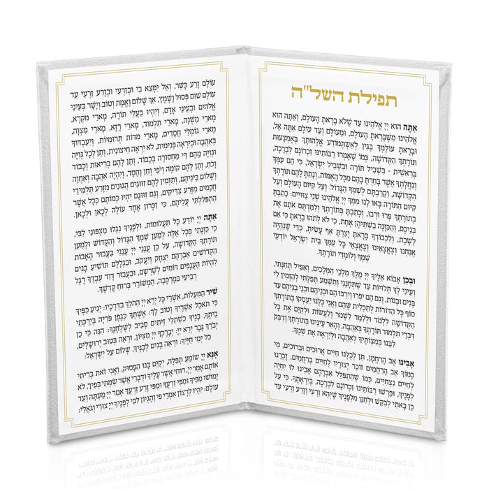 Leather Tefillas Hashlah prayer book in white, opened to show Hebrew text pages with black binding and silver-trimmed edges.