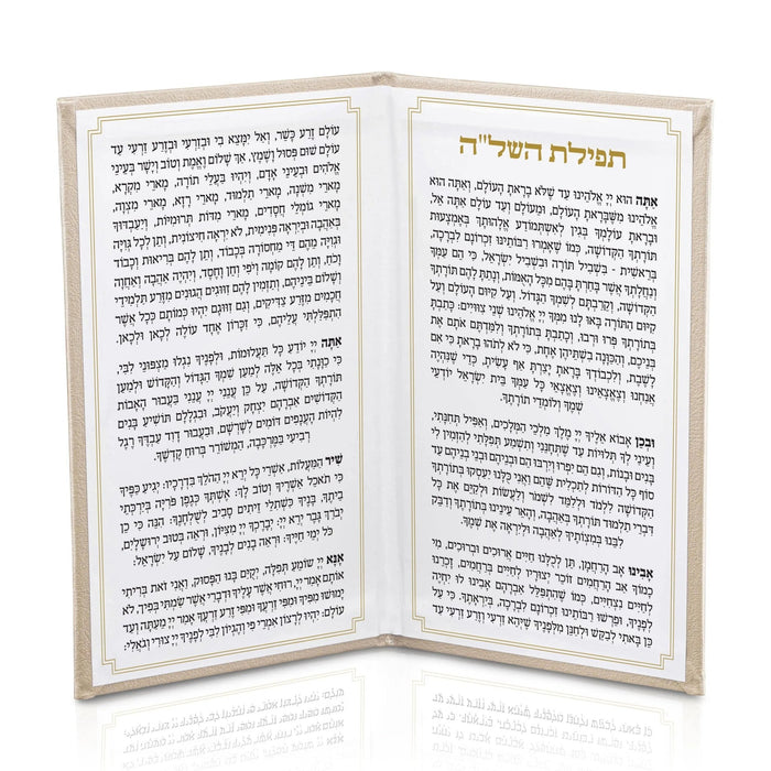 Leather Tefillas Hashlah prayer book open showing Hebrew text pages, tan binding with gilt edging, compact portable format for daily use.
