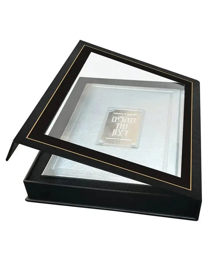 Black leather Tehillim with clear Lucite display plate showing ornate silver cover, stacked presentation box view.