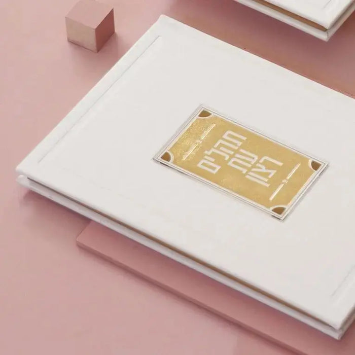 White leather Tehillim with gold lucite nameplate on pink background, Waterdale Collection psalms book