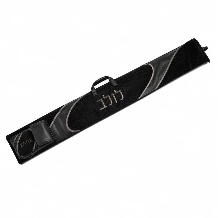 Black Looped Fur lulav and etrog case from Waterdale Collection, raised Hebrew lettering and attached esrog bag.