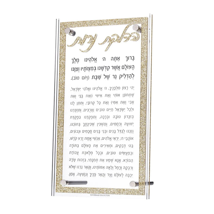Luxe Tabletop Hadlokas Neiros plaque with marble and silver accents, featuring Hebrew text and decorative gold border for Shabbat candle lighting.