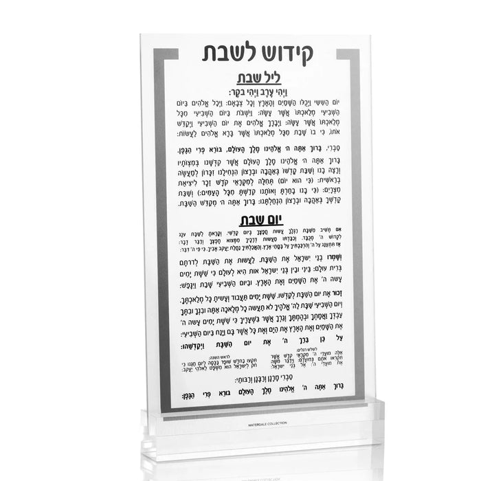 Luxury Kiddush Card in clear lucite with gold and silver Hebrew text and blessings for Shabbat prayers.