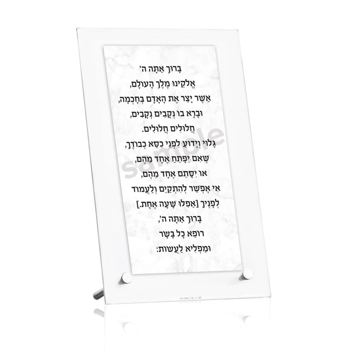 Marble tabletop print with Hebrew text on white background, elegant plaques for home display
