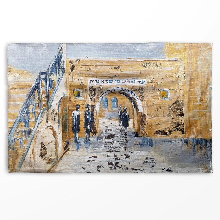 Meron vinyl sukkah decoration by Zelda, the kever of R' Shimon bar Yochai (מירון), for Sukkos
