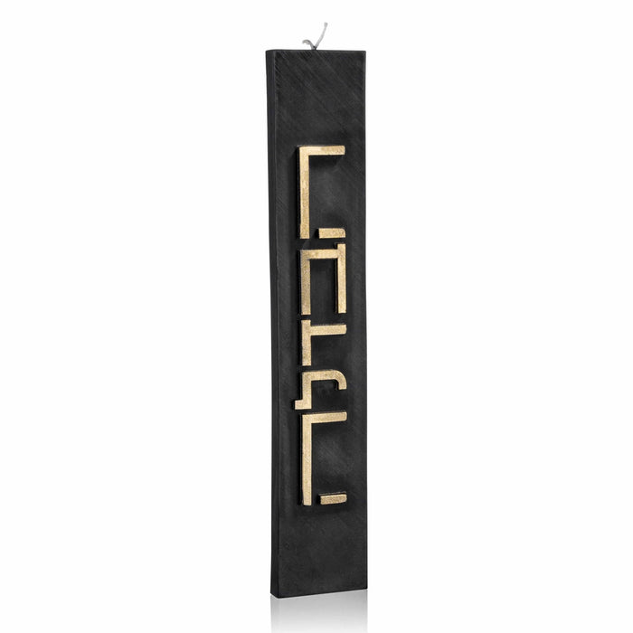 Black minimalist havdalah candle holder with gold Hebrew text design, displayed vertically on white background.
