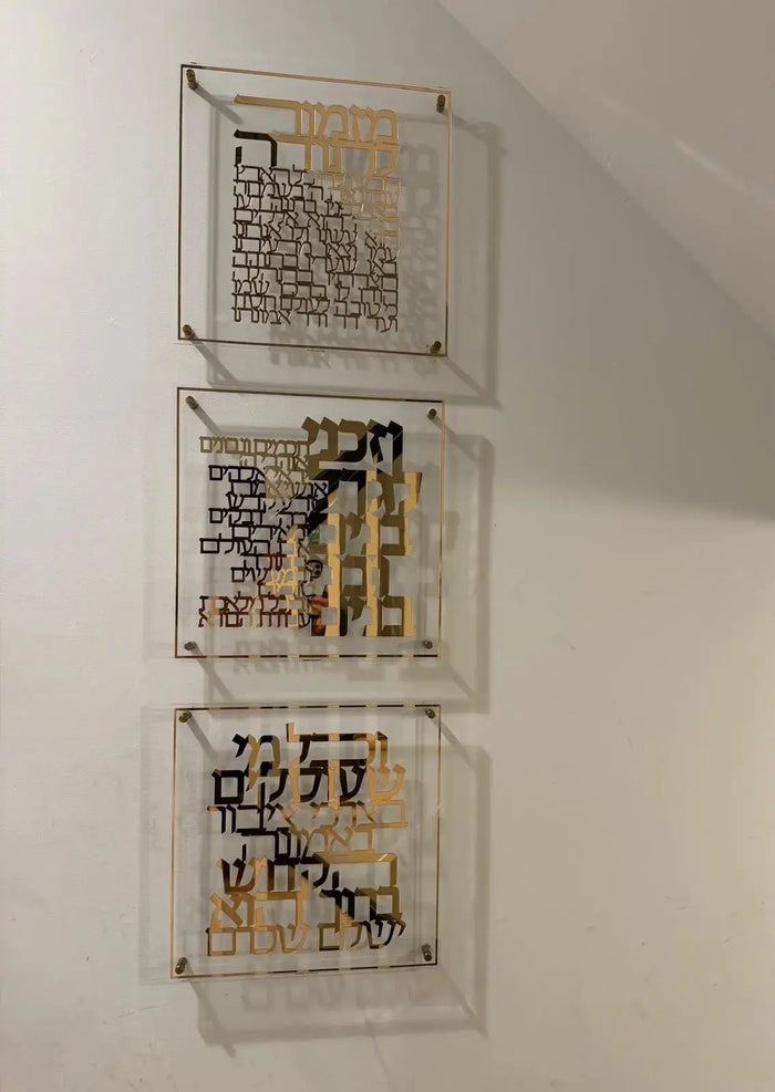 Vezakeini Classic Wall Art featuring three stacked acrylic floating frames with vintage typography and geometric designs in neutral tones on white wall.