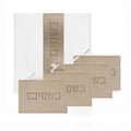 Tan leatherette multi pack besamim pouches with Hebrew text labels, arranged flat to show packaging design for Shabbat and holiday gifting.