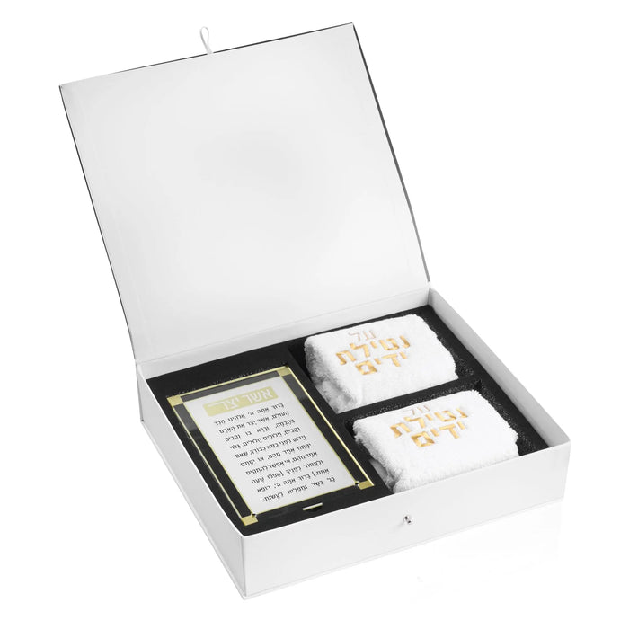 White Netilas Yadayim gift box open showing guest towels, cards, and holder set for hand washing rituals.
