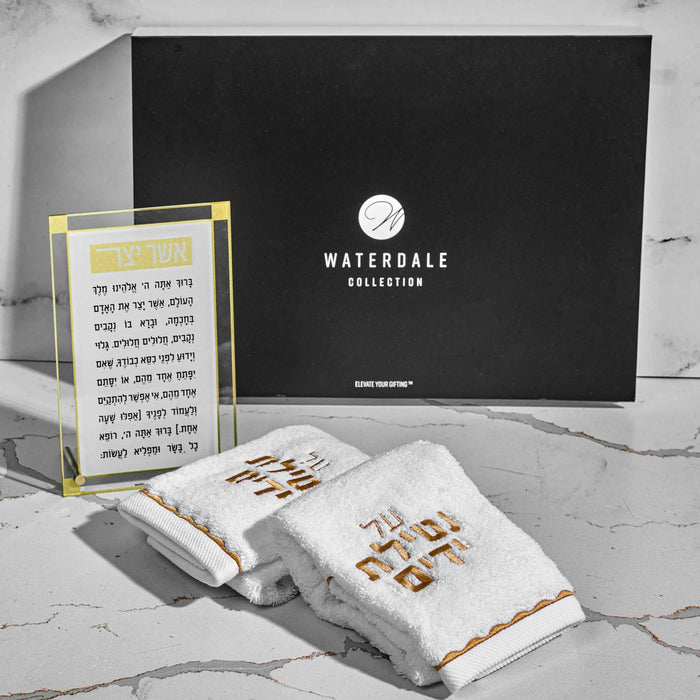 Waterdale Collection Netilas Yadayim gift box with white guest towels, instructional card, and towel stand displayed on marble surface.