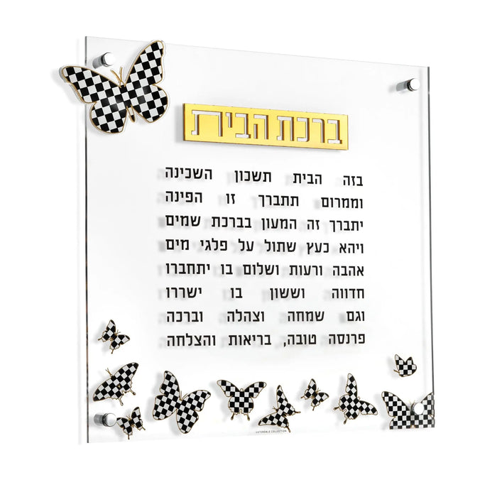 Onyx Butterfly Birchas Habayis wall art with black checkered design and Hebrew text on cream background, floating home decor.